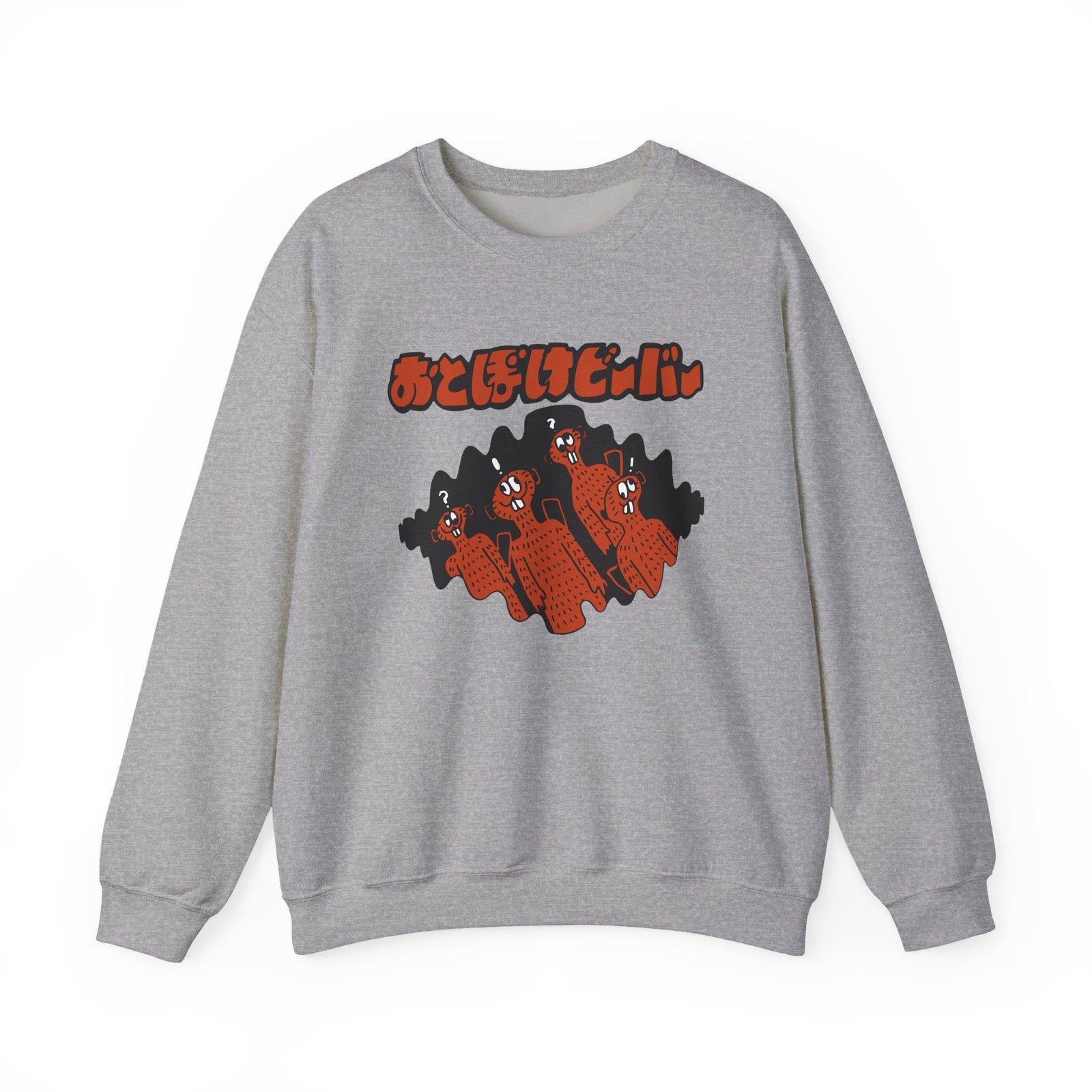 Otoboke Beaver Unisex Heavy Blend™ Crewneck Sweatshirt - Image 3