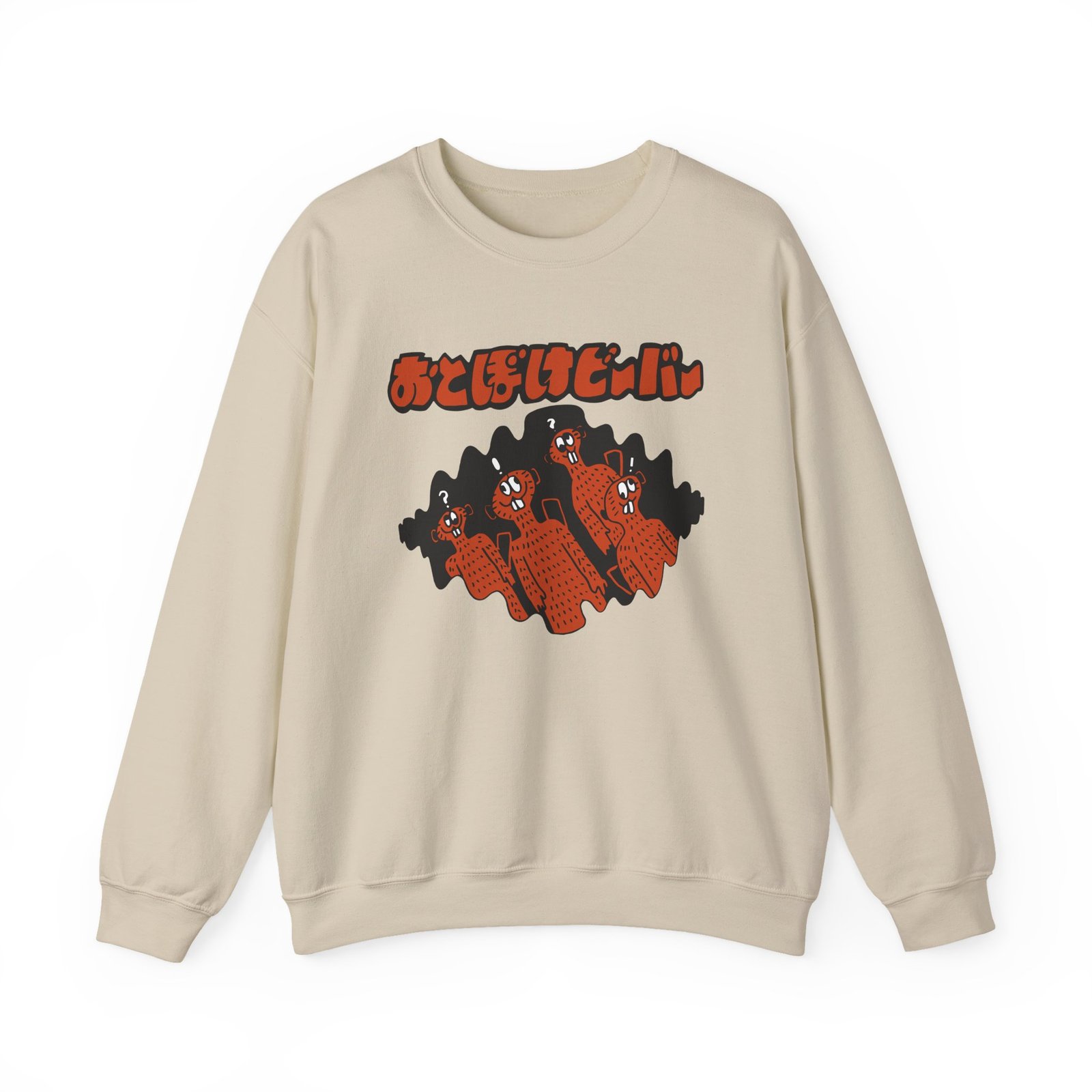 Otoboke Beaver Unisex Heavy Blend™ Crewneck Sweatshirt